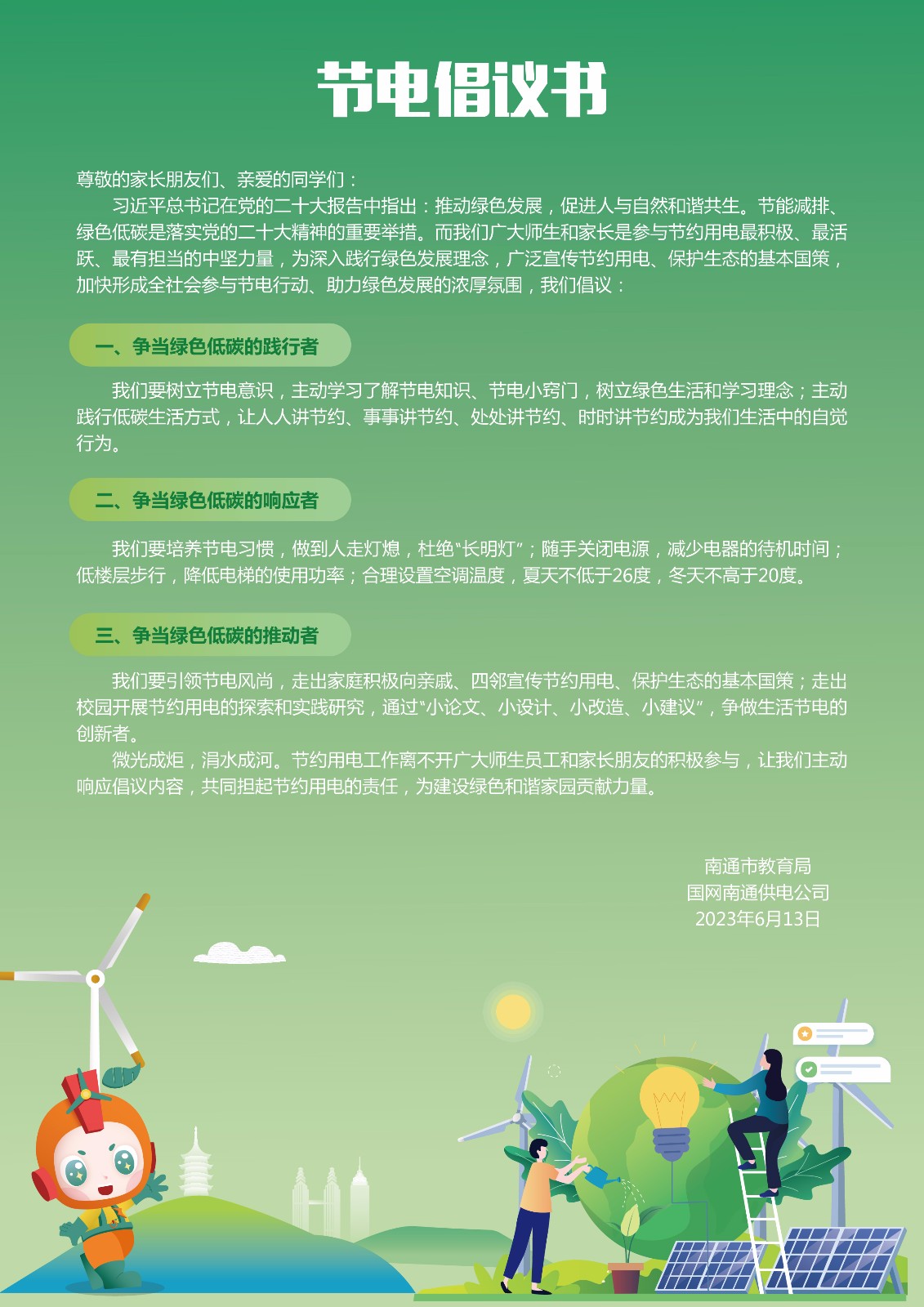 f60b8e40005e4e34acfbe208fa8c9ce0.jpg