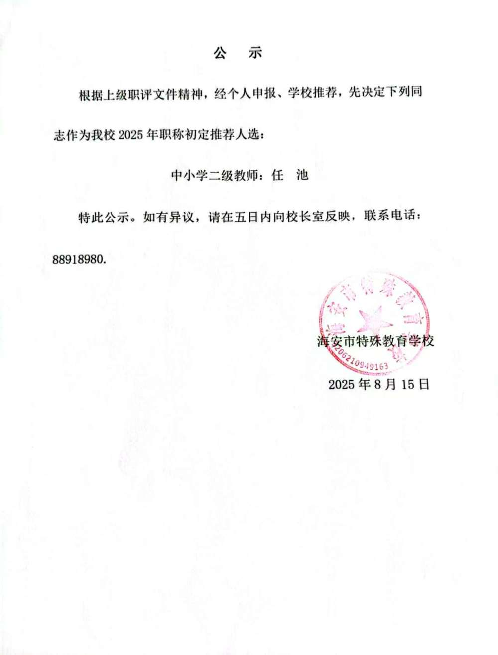 bd51ffb7534e41d18be983d05336c3cb.jpg
