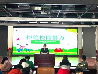 海安特校：拒绝校园暴力 法治护航成长