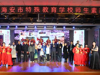 专家领航促提升 特教逐光向未来​